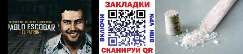 Где купить наркоту Котово APVP  ГАШ  Канабис 