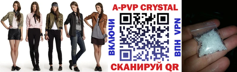 Alfa_PVP VHQ Котово