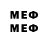 Мефедрон 4 MMC rydzThe