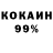 Кетамин VHQ LDR SAJI