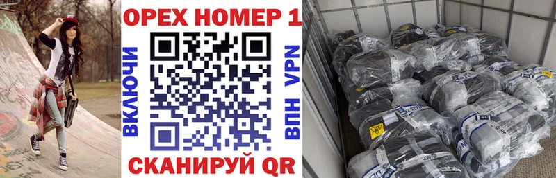 Кокаин 97%  МЕГА ТОР  Котово  наркота 