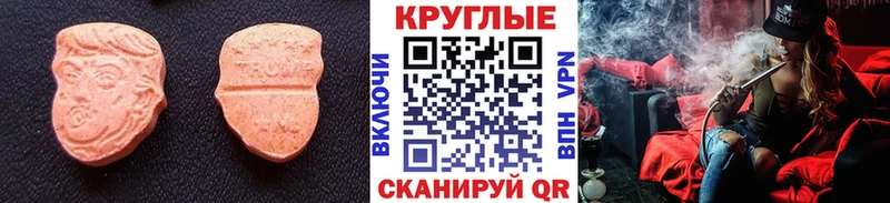 мега сайт  Котово  Ecstasy таблы  сколько стоит 