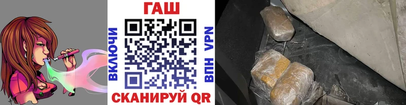 ГАШ убойный  Котово 