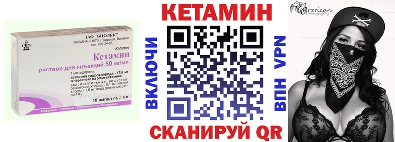 мега ТОР  Котово  Кетамин ketamine  где продают наркотики 