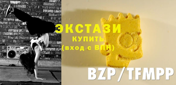 амф Новокубанск