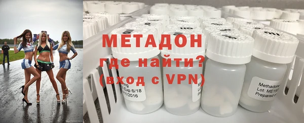 бутират Белокуриха