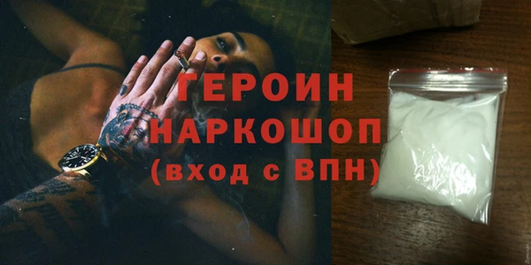герыч Новодвинск