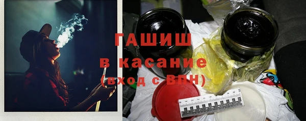 амф Новокубанск