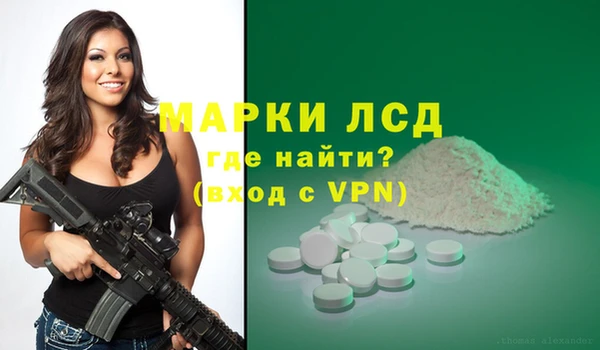 герыч Новодвинск