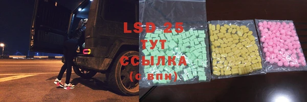 амф Новокубанск