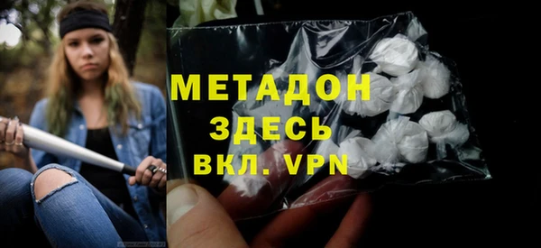 герыч Новодвинск