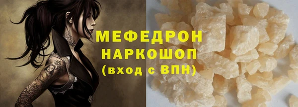 прущие грибы Беломорск