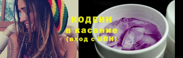 герыч Новодвинск