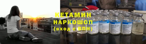 герыч Новодвинск