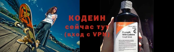 амф Новокубанск