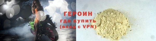 spice Горнозаводск