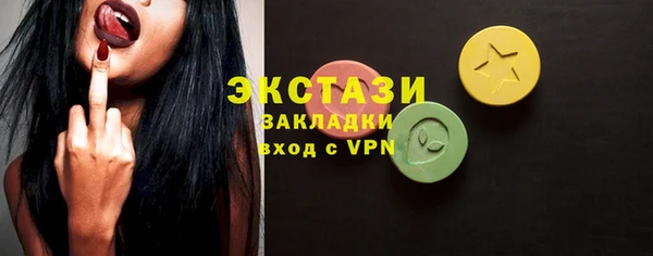 первитин Нягань