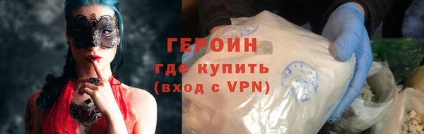 амф Новокубанск