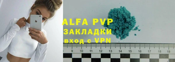 амф Новокубанск