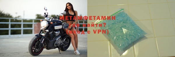 кристаллы Нефтекумск