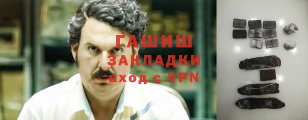 амф Новокубанск