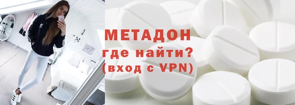 ALPHA-PVP Новозыбков