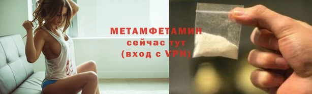 амф Няндома