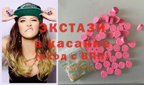 амф Новокубанск