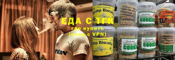 ALPHA PVP Зерноград