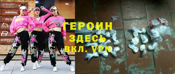 герыч Новодвинск