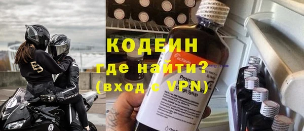 герыч Новодвинск