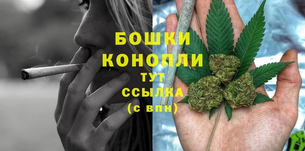 герыч Новодвинск
