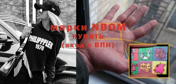 герыч Новодвинск
