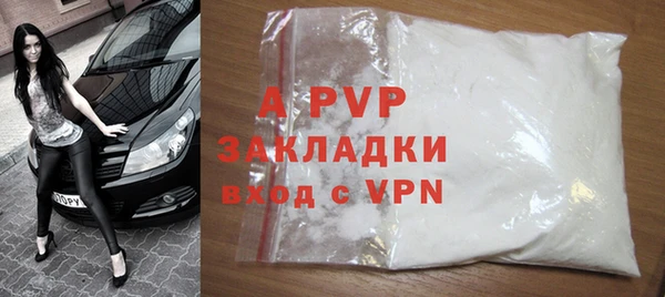 первитин Нягань