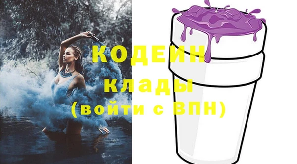 jwh Вяземский