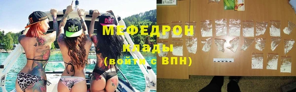 мефедрон VHQ Горно-Алтайск