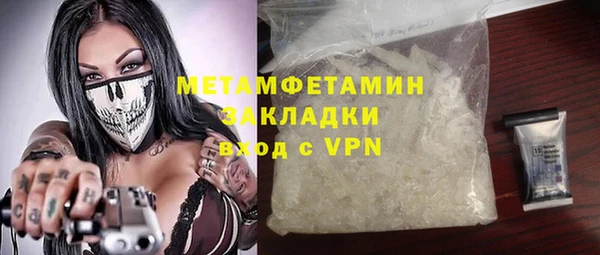 ALPHA-PVP Новозыбков