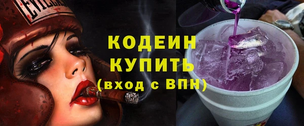 амф Новокубанск