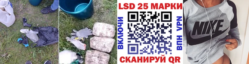 ЛСД экстази кислота  Котово 