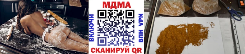 МДМА VHQ  hydra сайт  Котово 