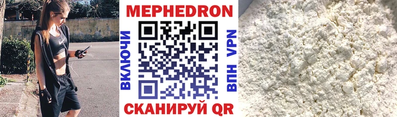 купить  сайты  Котово  Меф кристаллы 