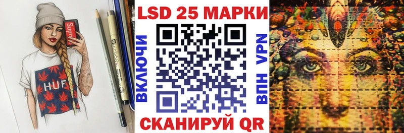 гидра ONION закладка Котово Марки 25I-NBOMe 1,5мг